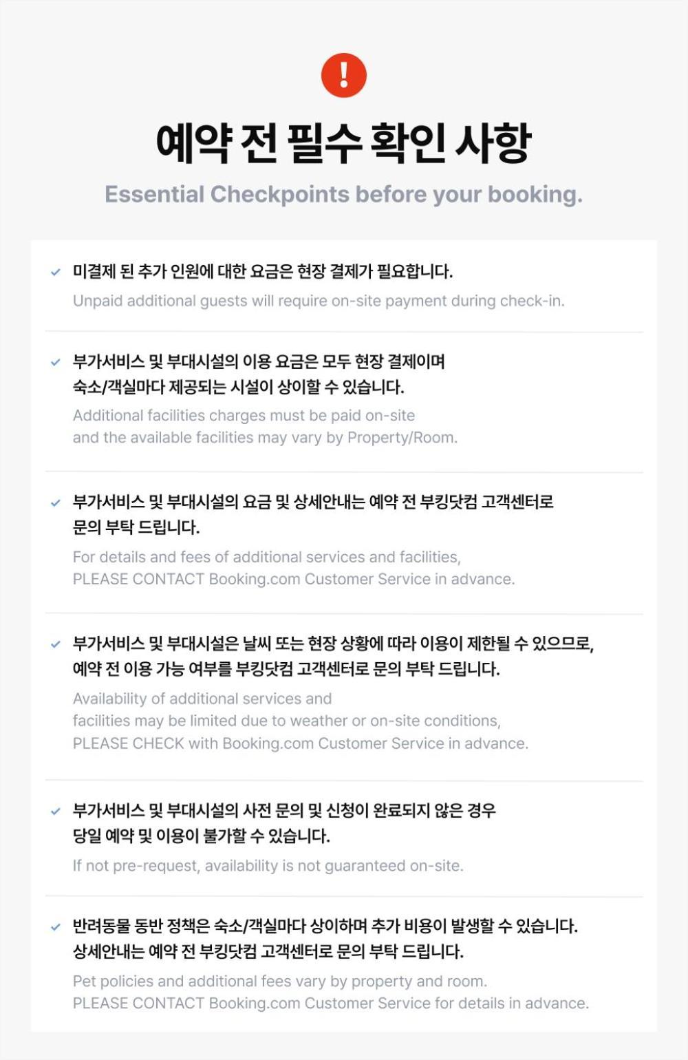 Hotel Jecheon The Shine Cheongpung Exterior foto